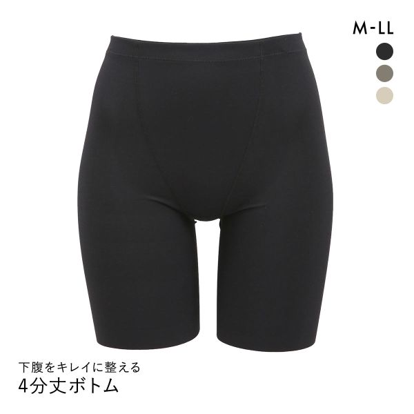 下腹をキレイに整える ソフトガードル 4分丈ボトム  M L LL ロングパンツ インナー ショーツ 着やせ スタイルアップ 細みせ