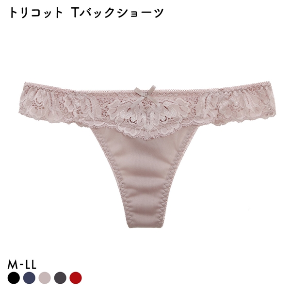 トリコット Tバックショーツ 単品 M L LL