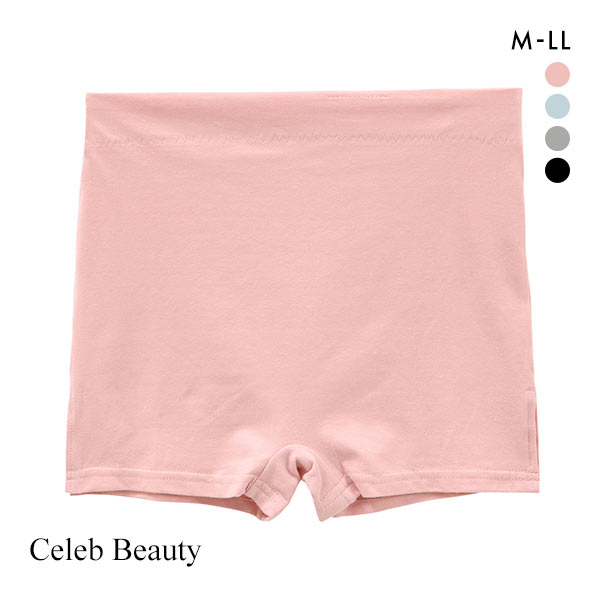 【メール便(5)】 セレブビューティー Celeb Beauty ストレスFREEショーツ ゆったり1分丈 高綿混 足口開放 ふんどしショーツ リラックス むくみ 黒ずみ 締めつけ 【メール便(5)】 セレブビューティー Celeb Beauty ストレスFREEショーツ ゆったり1分丈 高綿混 足口開放 ふんどしショーツ リラックス むくみ 黒ずみ 締めつけ