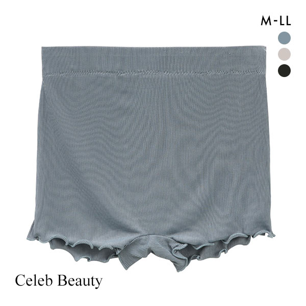 セレブビューティー Celeb Beauty ストレスFREEショーツ ゆったり1分丈 足口開放 ふんどしショーツ リラックス むくみ 黒ずみ 締めつけ