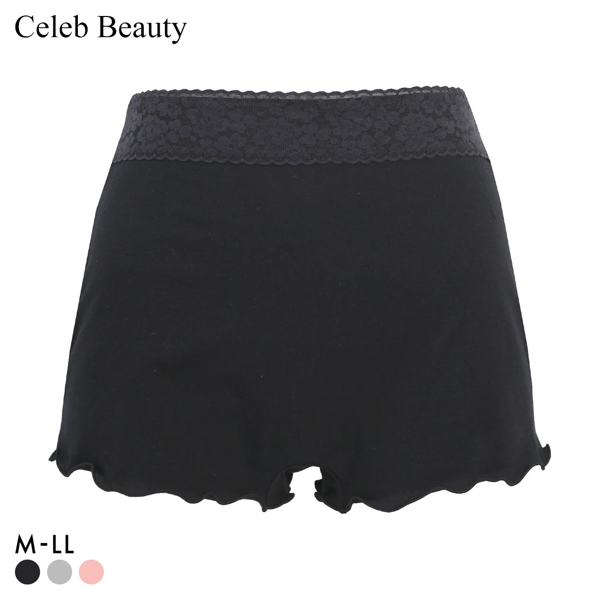 セレブビューティー Celeb Beauty ストレスFREEショーツ 足口超ゆったり ボックスショーツ 1分丈 足口開放 リラックス むくみ 黒ずみ(BK-ブラック-M)