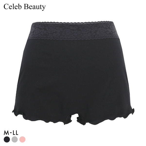 セレブビューティー Celeb Beauty ストレスFREEショーツ 足口超ゆったり ボックスショーツ 1分丈 足口開放 リラックス むくみ 黒ずみ