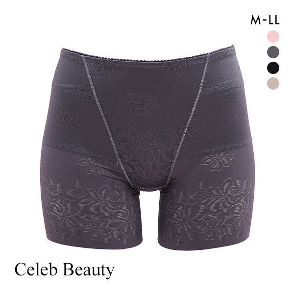 セレブビューティー Celeb Beauty ヒップアップ 1分丈 ショーツガードル 美尻 レディース 下着 ロング丈ガードル