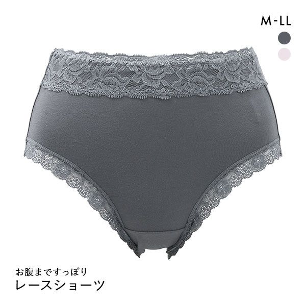 【メール便(6)】 すっぽりレースショーツ M L LL スタンダード ショーツ 大きいサイズ ハイウエスト 綿混 コットン混 単品 【メール便(6)】 すっぽりレースショーツ M L LL スタンダード ショーツ 大きいサイズ ハイウエスト 綿混 コットン混 単品