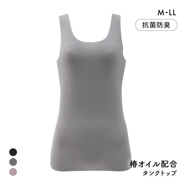 しっとり椿オイル 潤い保湿インナー タンクトップ M L LL ストレッチ ひびきにくい フィット 抗菌防臭 保温 あったか 温活 冷え対策