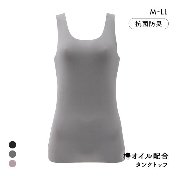 しっとり椿オイル 潤い保湿インナー タンクトップ M L LL ストレッチ ひびきにくい フィット 抗菌防臭 保温 あったか 温活 冷え対策