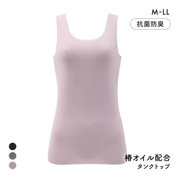 しっとり椿オイル 潤い保湿インナー タンクトップ M L LL ストレッチ ひびきにくい フィット 抗菌防臭 保温 あったか 温活 冷え対策