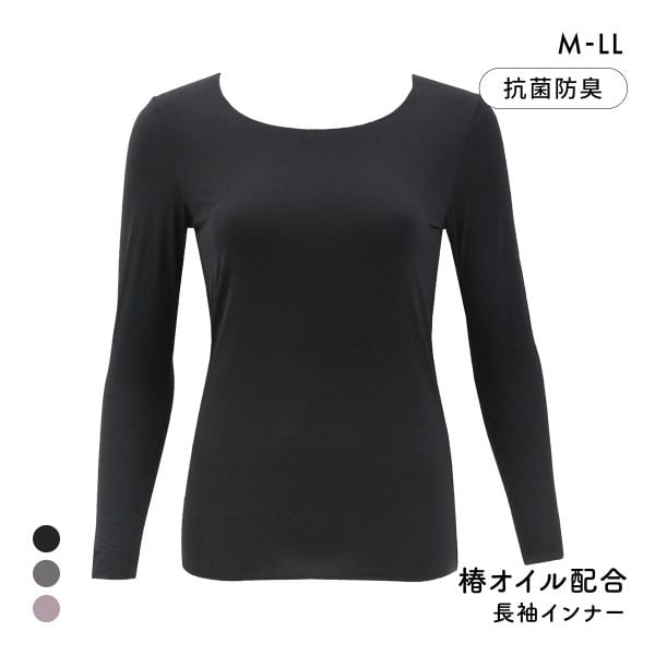 しっとり椿オイル 潤い保湿インナー 8分袖 長袖 M L LL ストレッチ ひびきにくい フィット 抗菌防臭 保温 あったか 温活 軽量