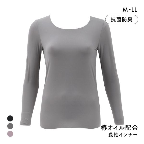 しっとり椿オイル 潤い保湿インナー 8分袖 長袖 M L LL ストレッチ ひびきにくい フィット 抗菌防臭 保温 あったか 温活 軽量