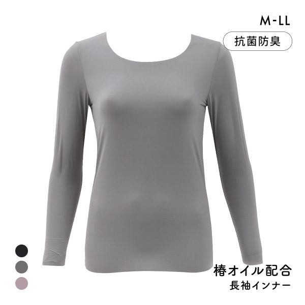 しっとり椿オイル 潤い保湿インナー 8分袖 長袖 M L LL ストレッチ ひびきにくい フィット 抗菌防臭 保温 あったか 温活 軽量