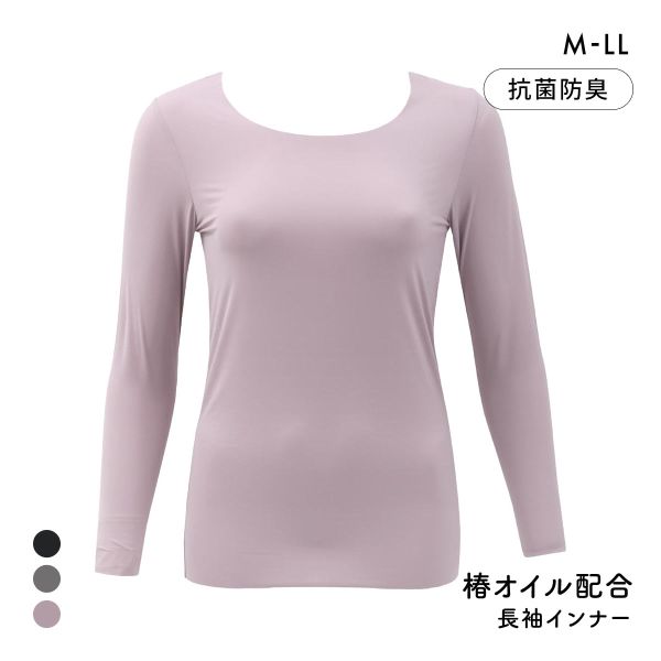 しっとり椿オイル 潤い保湿インナー 8分袖 長袖 M L LL ストレッチ ひびきにくい フィット 抗菌防臭 保温 あったか 温活 軽量