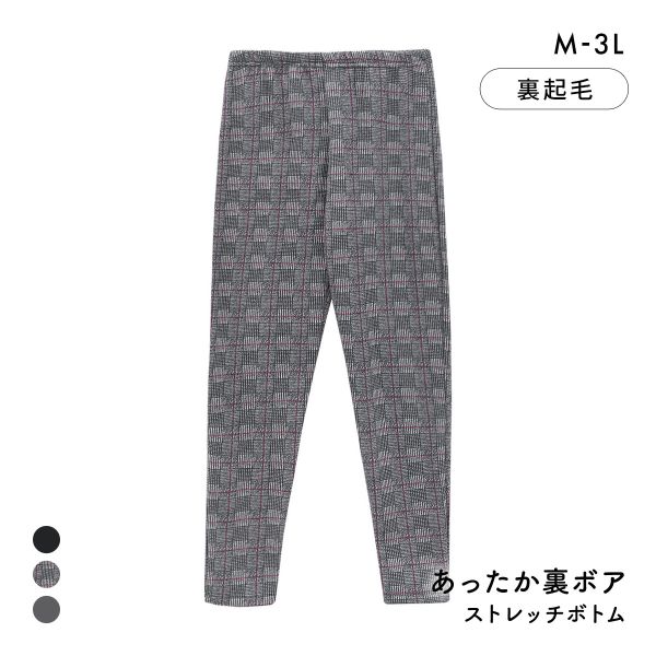 エブリデイパンツ あったか裏ボア ストレッチパンツ 裏起毛 ロングボトム M L LL 3L パジャマ ルームウェア 毛パン 裏シャギー