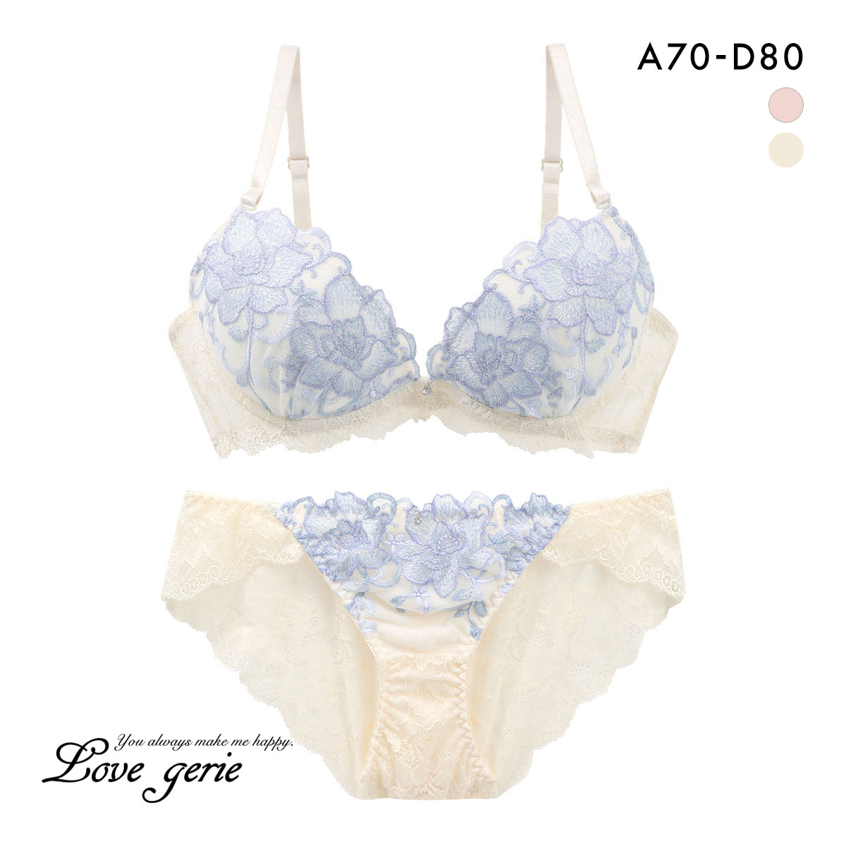 ラブジェリー Love gerie ファンシーブリリアントローズ ブラセット ABCD 盛り胸 Wパッド 厚盛り 谷間ブラ バストアップ 脇寄せ バックレース(CR-クリーム-A70-M)