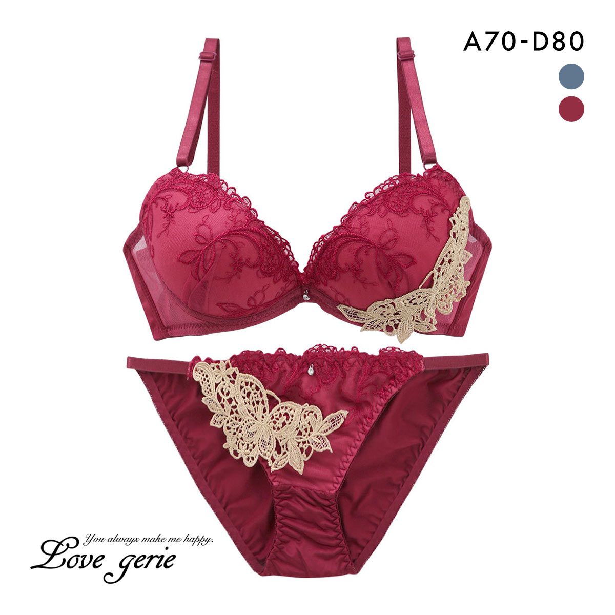 ラブジェリー ディープパピヨン ブラセット ABCD 盛り胸 Wパッド 谷間ブラ ブラジャー ショーツ セット Love gerie(WI-ワイン-A70-M)