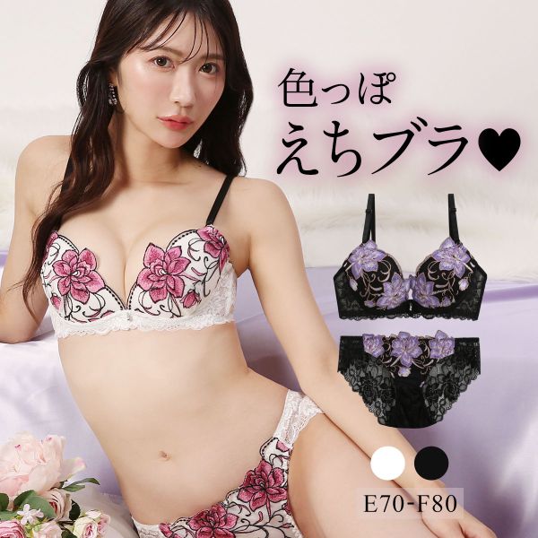 ラブジェリー グランドローズ ブラセット EF 盛り胸 谷間ブラ 脇寄せ バストアップ バックレース ブラジャー ショーツ セット Love gerie