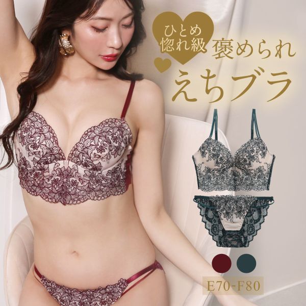 ラブジェリー クラシカルリリー ビスチェ風 ブラセット EF 盛り胸 谷間ブラ 脇寄せ バストアップ バックレース ブラジャー ショーツ Love gerie