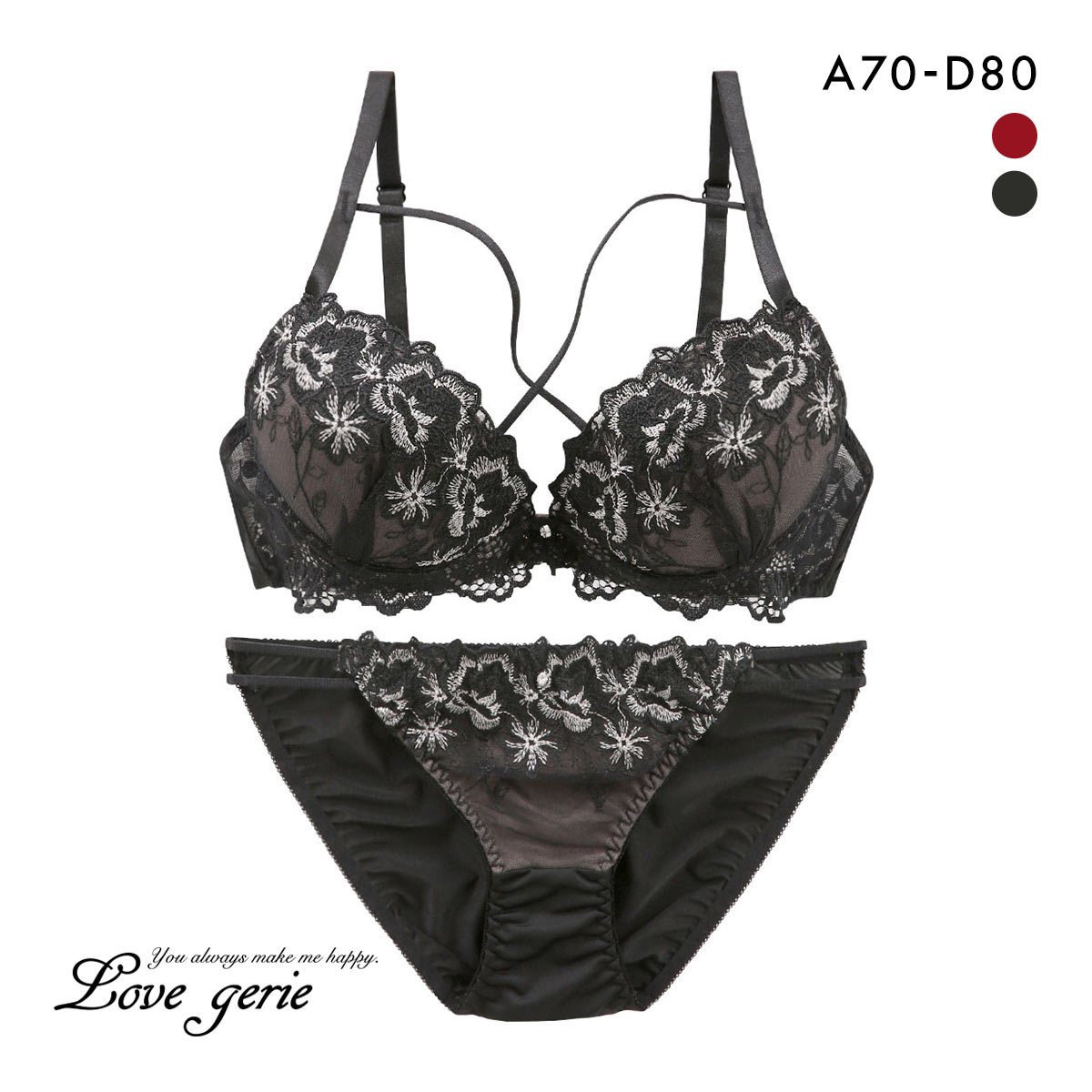 ラブジェリー デコラストリングフラワー ブラセット ABCD 谷間ブラ 脇寄せ Wパッド 盛り胸 Love gerie(BK-ブラック-A70-M)