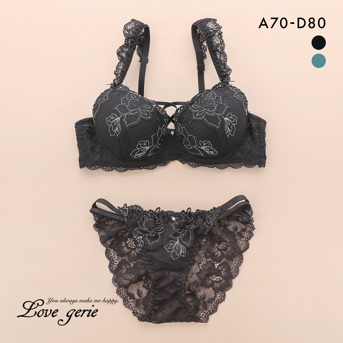 ラブジェリー ドーリーローズ ブラセット ABCD 谷間ブラ Wパッド 厚盛り 盛り胸 バックレース ブラジャー ショーツ セット Love gerie