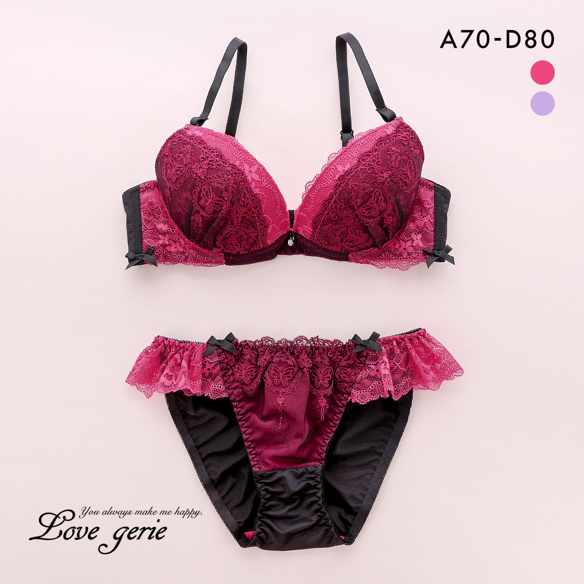 ラブジェリー ダークメルティ ブラセット ABCD 谷間ブラ 脇寄せ Wパッド 厚盛り 盛り胸 ブラジャー ショーツ セット Love gerie(RE-レッド-A70-M)