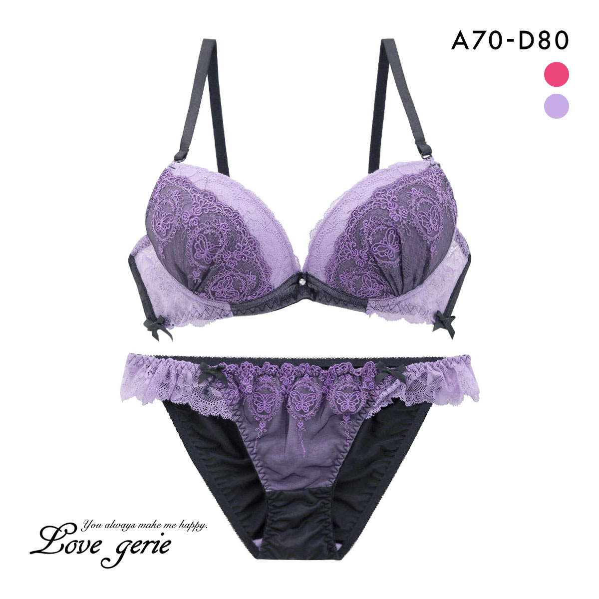 ラブジェリー ダークメルティ ブラセット ABCD 谷間ブラ 脇寄せ Wパッド 厚盛り 盛り胸 ブラジャー ショーツ セット Love gerie(PU-パープル-A70-M)