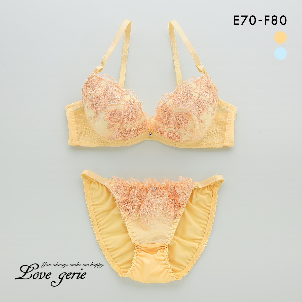 ラブジェリー メルトローズ ブラセット EF 盛り胸 Wパッド 谷間ブラ バストアップ ブラジャー ショーツ セット Love gerie(YE-イエロー-E70-M)