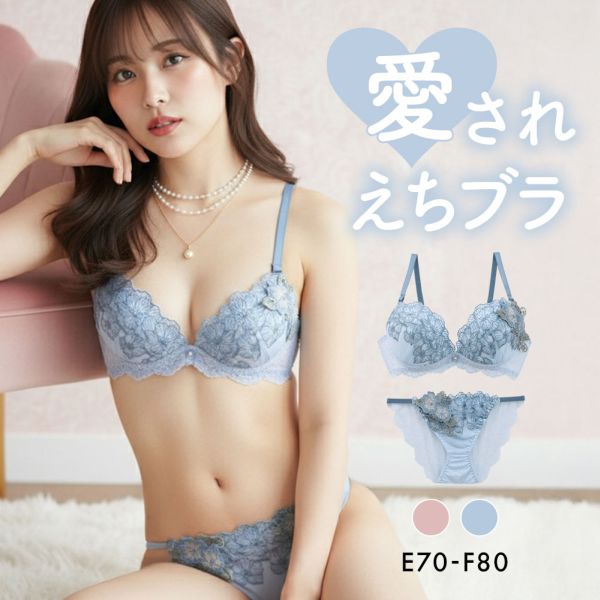 ラブジェリー サクラブロッサム ブラセット EF 盛り胸 Wパッド 谷間ブラ バストアップ 脇寄せ 総レース ブラショーツセット Love gerie