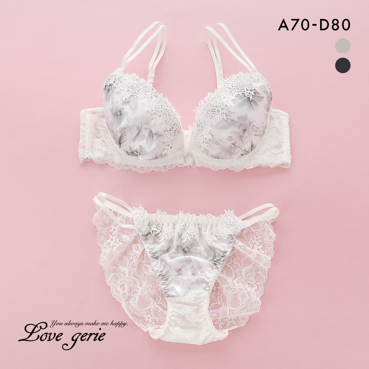 ラブジェリー モノブルーム ブラセット ABCD 盛り胸 Wパッド 厚盛り 谷間ブラ バストアップ 脇寄せ バックレース Love gerie(GY-グレー-A70-M)