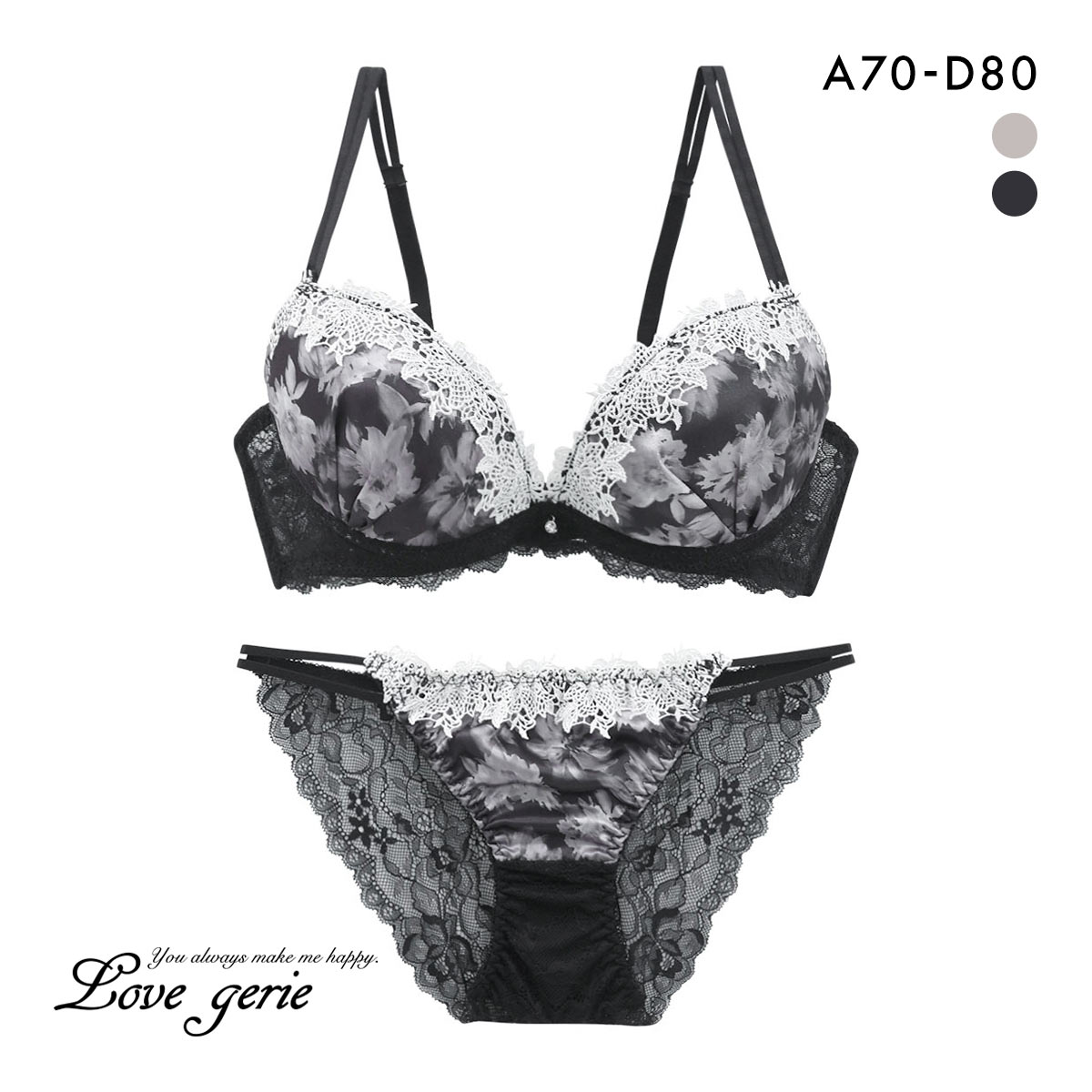 ラブジェリー モノブルーム ブラセット ABCD 盛り胸 Wパッド 厚盛り 谷間ブラ バストアップ 脇寄せ バックレース Love gerie(BK-ブラック-A70-M)