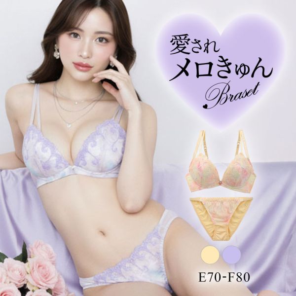 ラブジェリー ミスティックアラビアン ブラセット EF 盛り胸 Wパッド 谷間ブラ バストアップ 脇寄せ ブラショーツセット 大きいサイズ Love gerie