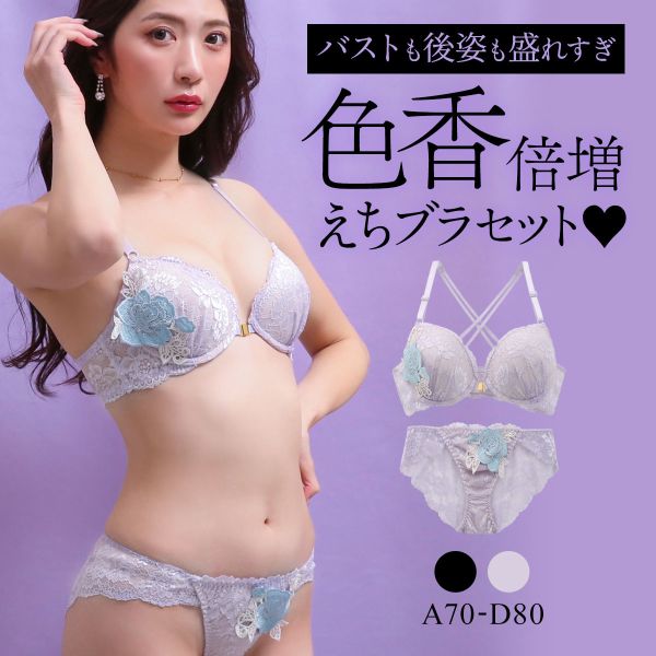 ラブジェリー 背中魅せ レーシーローズ フロントホック ブラセット ABCD  盛り胸 Wパッド 谷間ブラ バストアップ ブラジャー ショーツ セット Love gerie