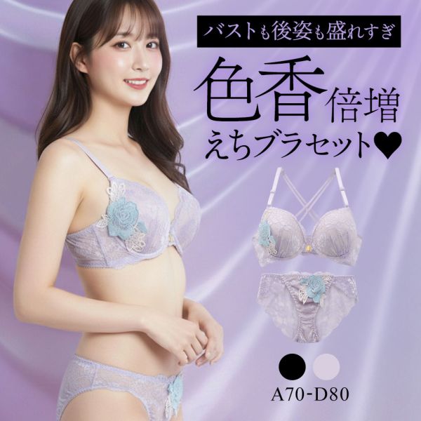 ラブジェリー 背中魅せ レーシーローズ フロントホック ブラセット ABCD  盛り胸 谷間ブラ バストアップ ブラジャー ショーツ セット Love gerie