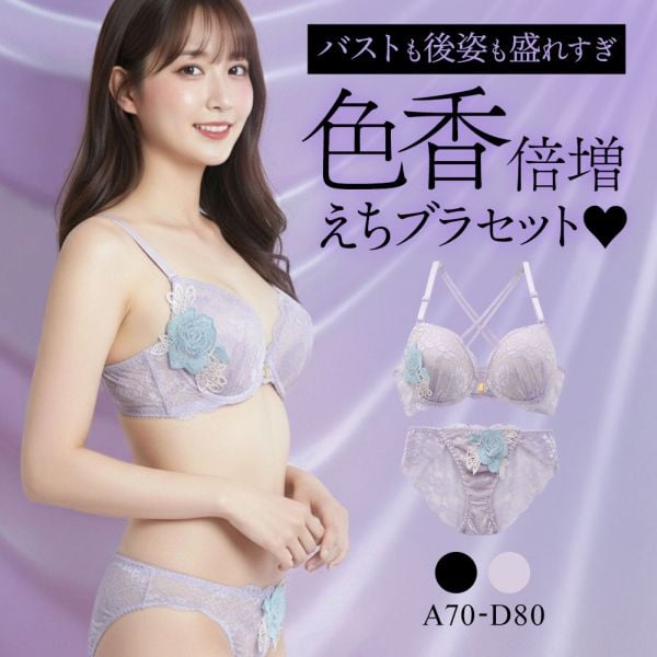 ラブジェリー 背中魅せ レーシーローズ フロントホック ブラセット ABCD  盛り胸 谷間ブラ バストアップ ブラジャー ショーツ セット Love gerie