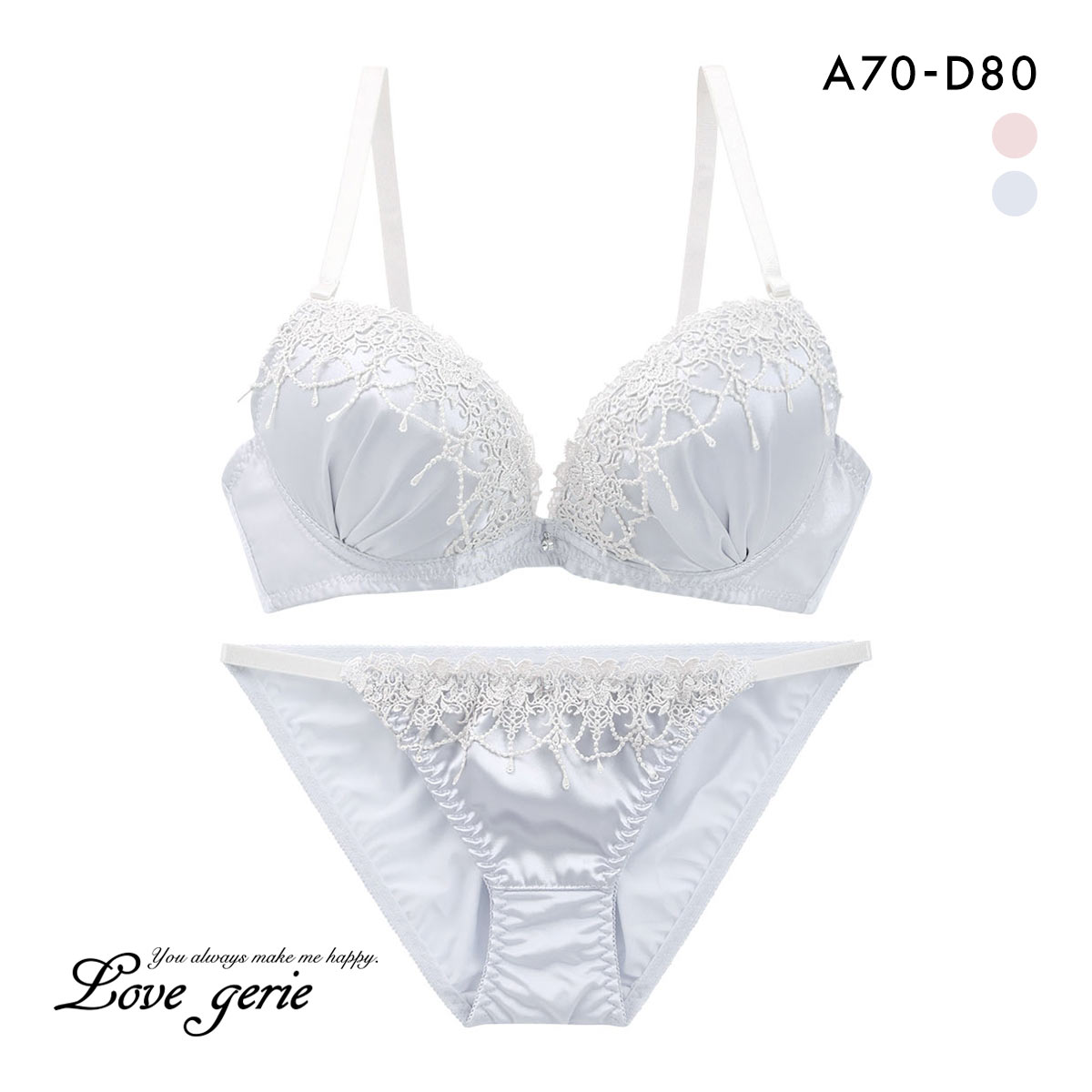 ラブジェリー モアシャンデリア ブラセット ABCD 盛り胸 Wパッド 厚盛り 谷間ブラ バストアップ 脇寄せ Love gerie(GY-グレー-A70-M)