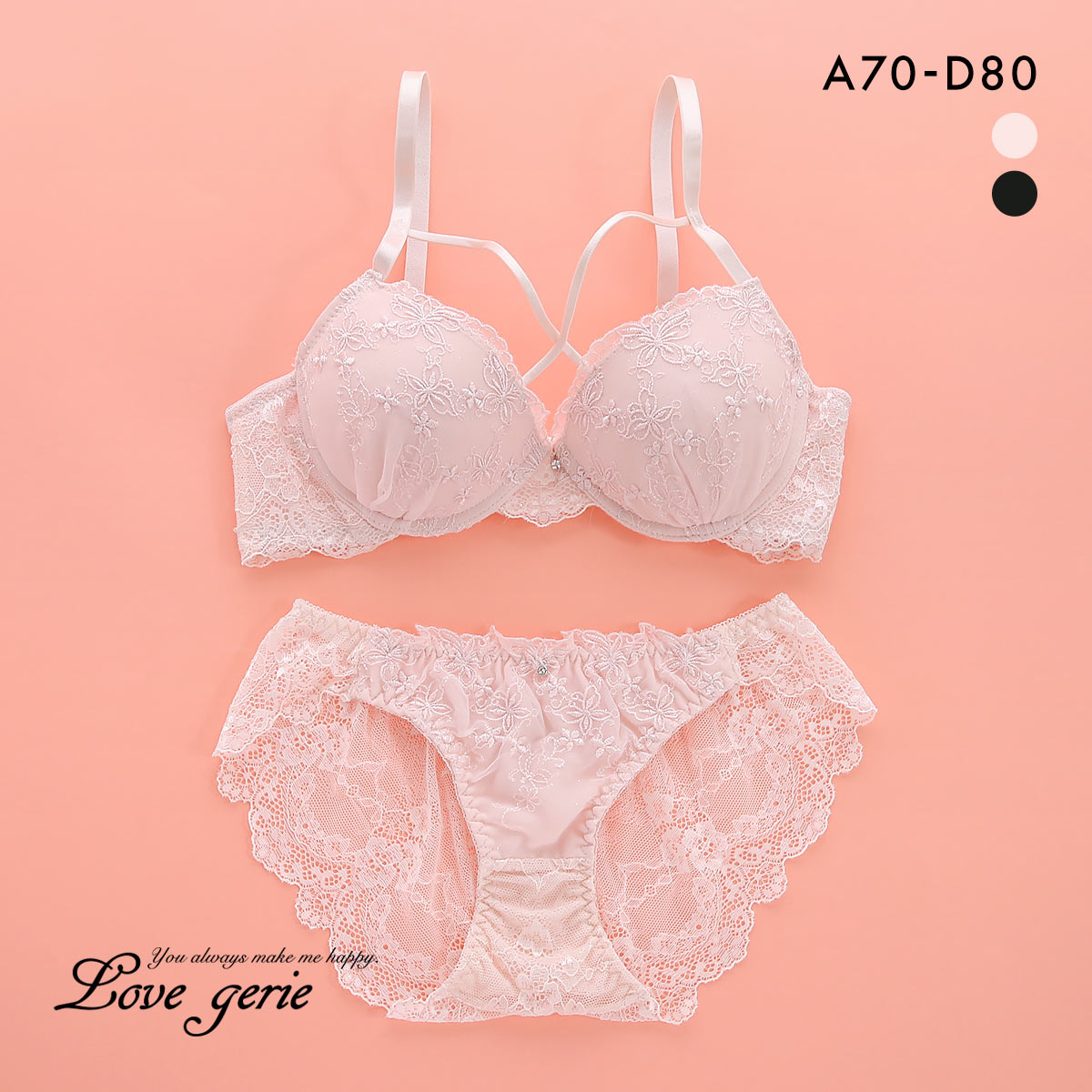 ラブジェリー フラワーバタフライ ブラセット ABCD 盛り胸 Wパッド 谷間ブラ バストアップ ブラジャー ショーツ セット バックレース(LPI-薄ピンク-A70-M)
