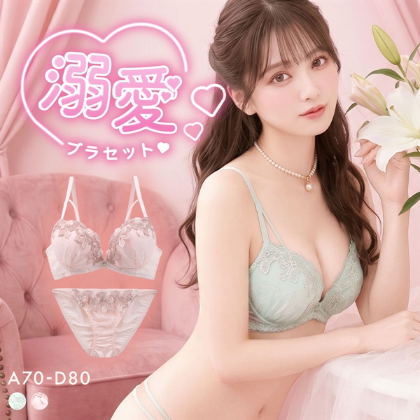 ラブジェリー チャームリリー ブラセット ABCD 盛り胸 Wパッド 谷間ブラ バストアップ ブラジャー ショーツ セット Love gerie