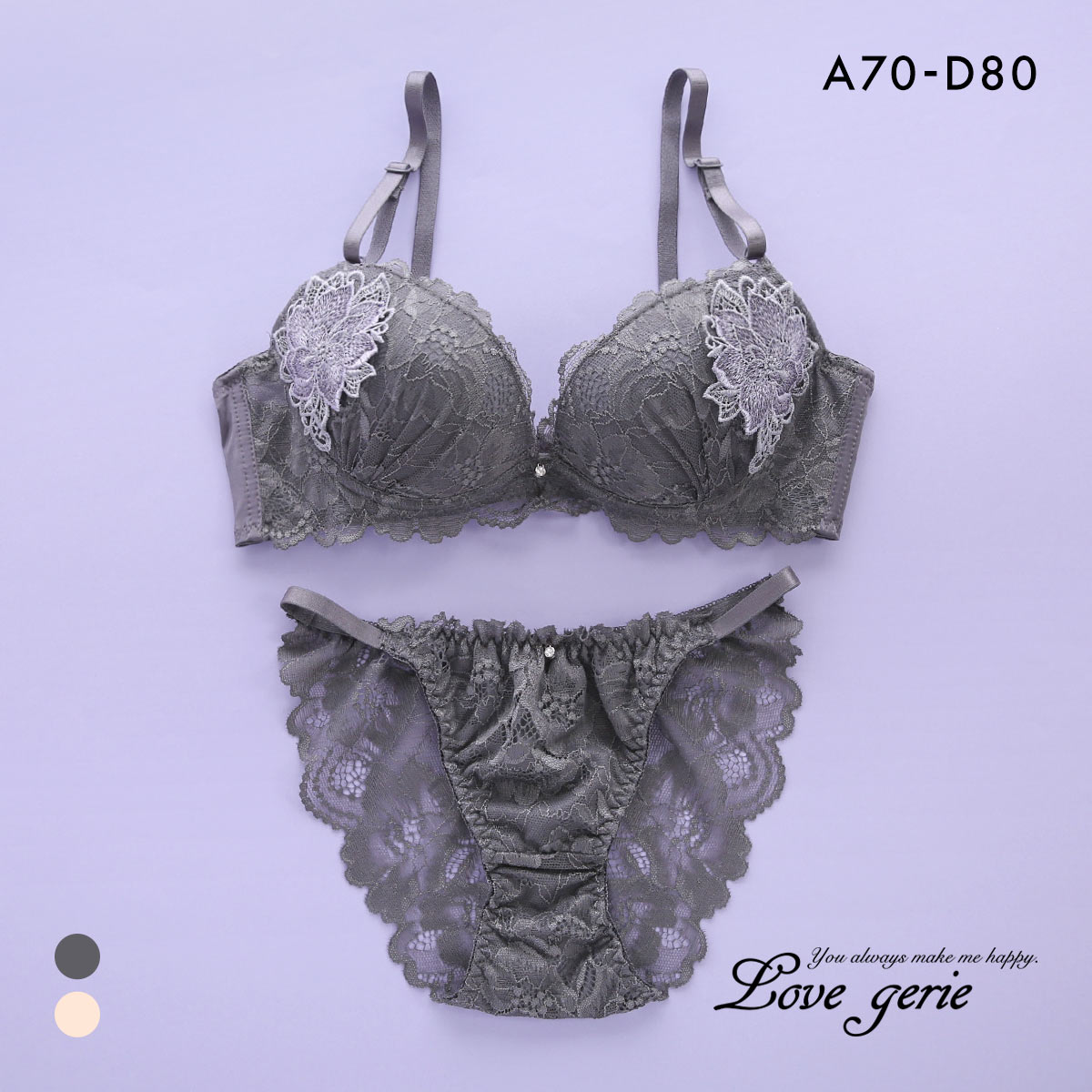 ラブジェリー コサージュケミカル ブラセット ABCD 盛り胸 Wパッド 谷間ブラ バストアップ ブラジャー ショーツ セット Love gerie(GY-グレー-A70-M)