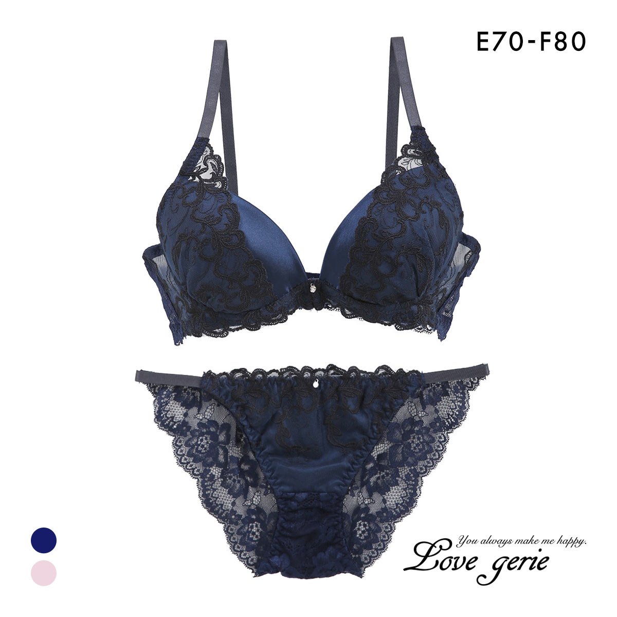 ラブジェリー ドレッシーアイビー ブラセット EF グラマーサイズ 大きいサイズ 盛り胸 Wパッド 谷間ブラ バストアップ ブラジャー ショーツ セット Love gerie(NV-ネイビー-E70-M)