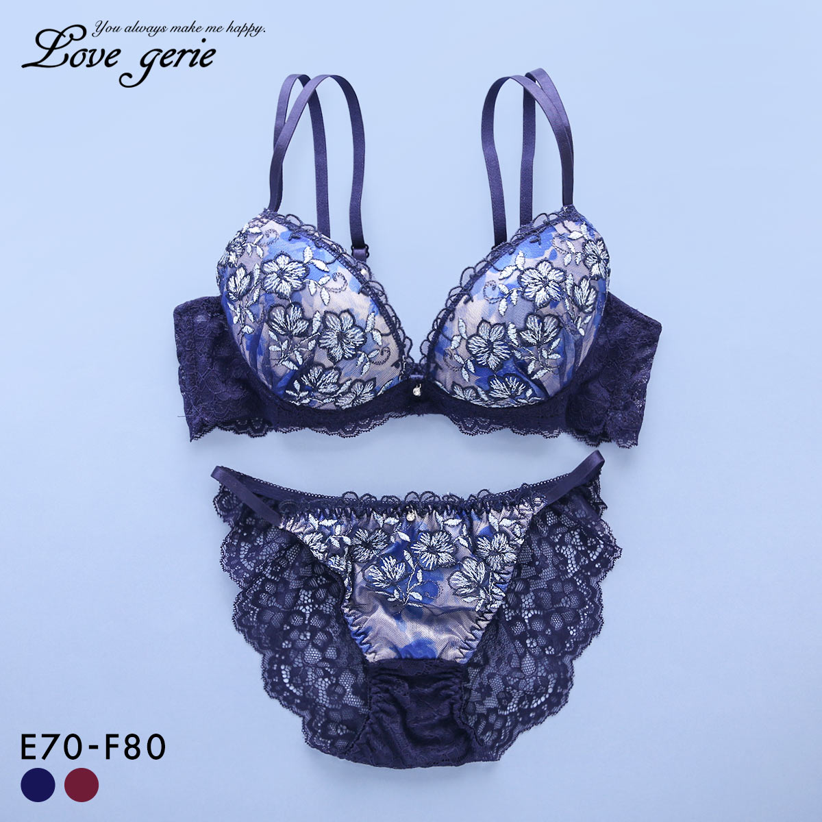 ラブジェリー ロイヤルフラワー ブラセット EF 大きいサイズ グラマー 総レース ブラジャー ショーツ セット Love gerie(NV-ネイビー-E70-M)