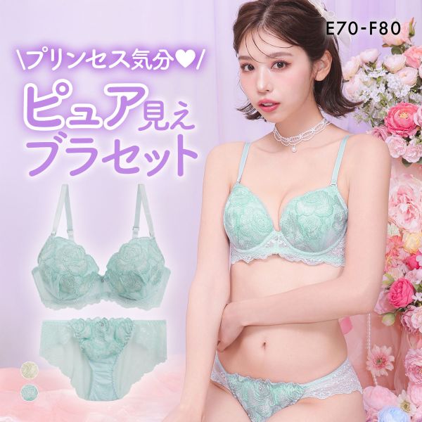 ラブジェリー プリンセスローズ ブラセット EF 大きいサイズ グラマー 谷間ブラ 脇寄せ Wパッド 総レース 盛り胸 バストアップ ブラショーツセット Love gerie