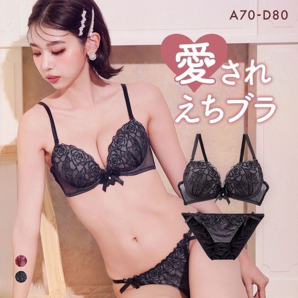 ラブジェリー ロマンティックロージーリボン ブラセット ABCD 盛り胸 Wパッド 谷間ブラ L字 脇寄せ バストアップ ブラジャー ショーツ セット Love gerie