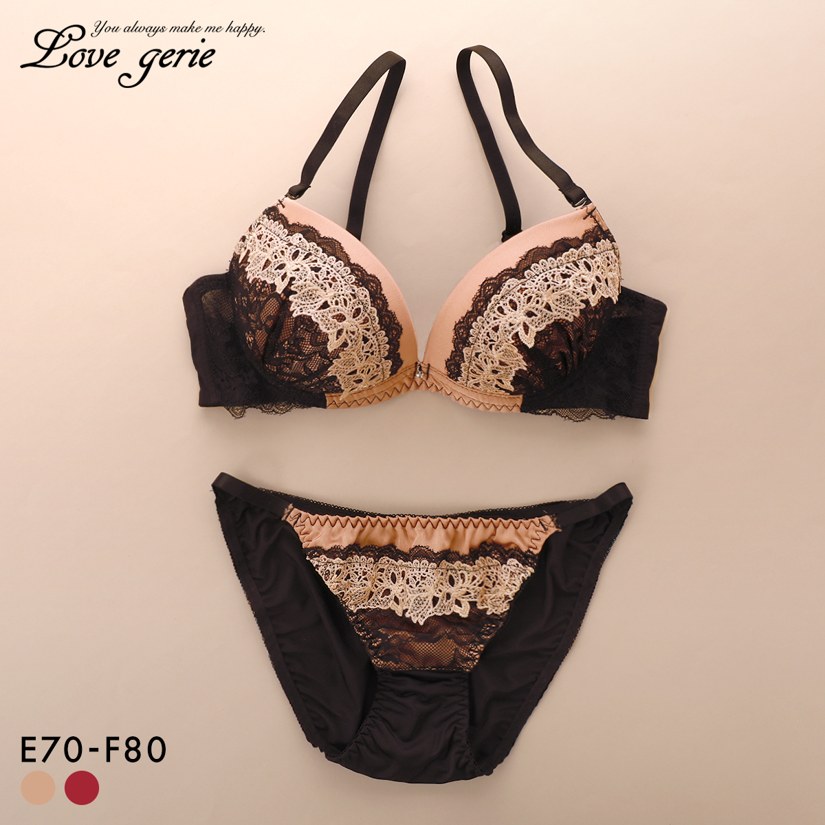 ラブジェリー グラティアレーシー ブラセット EF 大きいサイズ グラマー 盛り胸 Wパッド 厚盛り 谷間ブラ バストアップ 脇寄せ