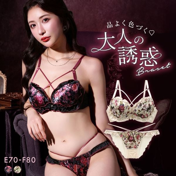 ラブジェリー フラワーフィースト ブラセット EF 大きいサイズ グラマー 盛り胸 Wパッド 谷間ブラ L字 脇寄せ バストアップ ブラジャー Love gerie