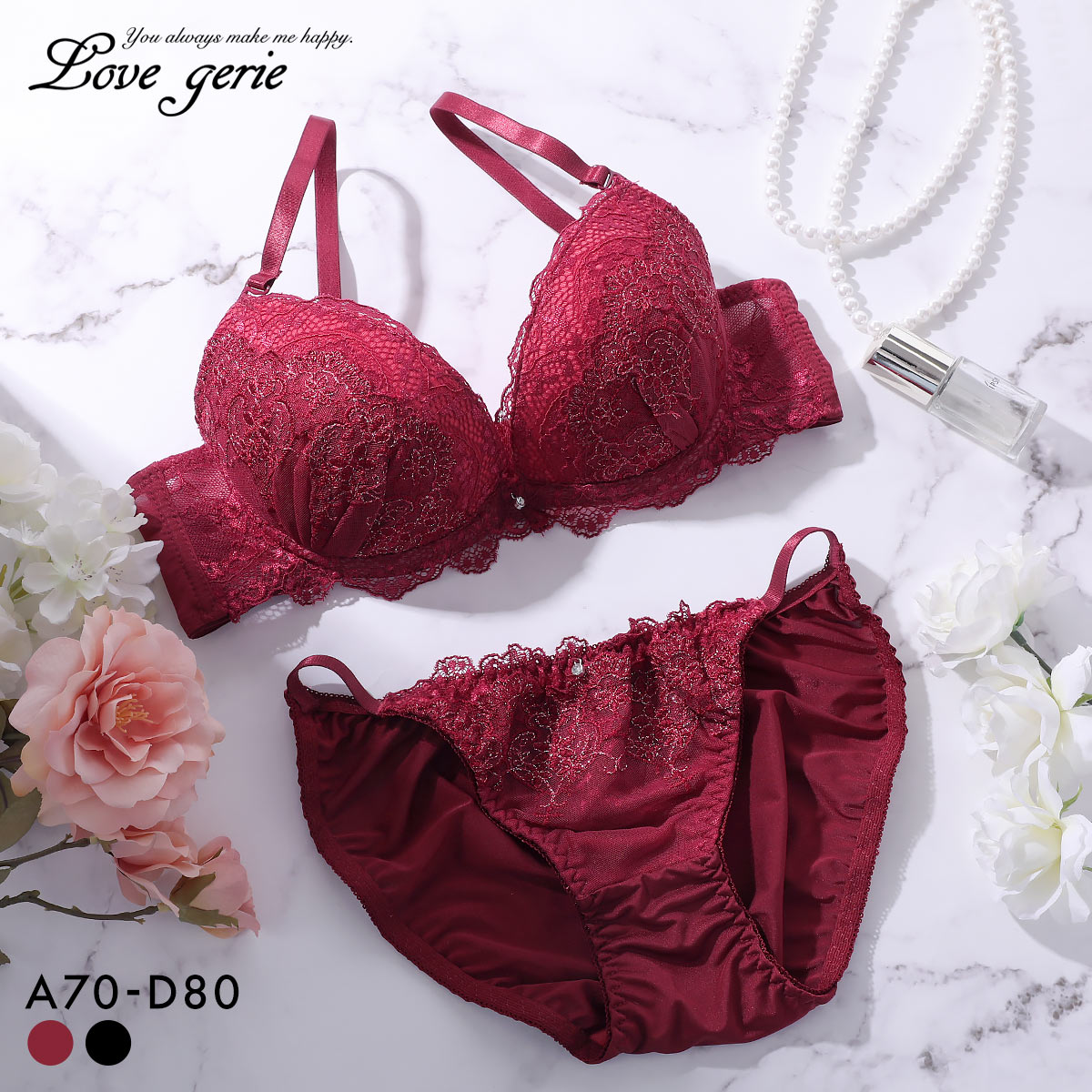 ラブジェリー ロイヤルブルーム ブラセット ABCD 盛り胸 Wパッド 谷間ブラ バストアップ ブラジャー ショーツ セット Love gerie(RE-レッド-A70-M)