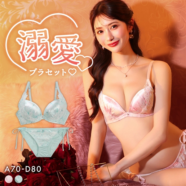 ラブジェリー フラワーサテン ブラセット ABCD 盛り胸 Wパッド 谷間ブラ バストアップ L字 脇寄せ サイドリボン ブラジャー ショーツ セット