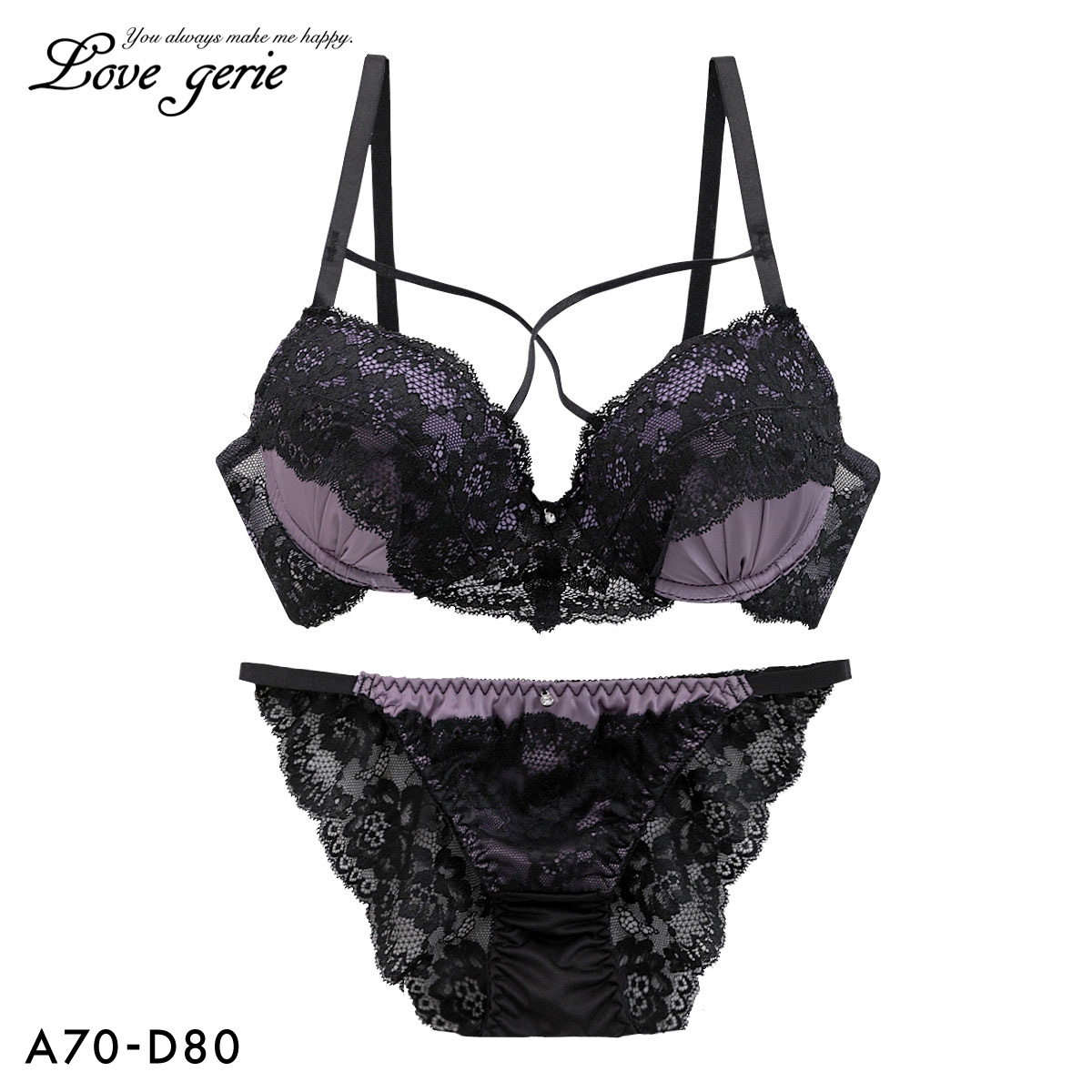 ラブジェリー グロウンアップコード ブラセット ABCD 盛り胸 Wパッド 谷間ブラ バストアップ Love gerie(BK-ブラック-A70-M)