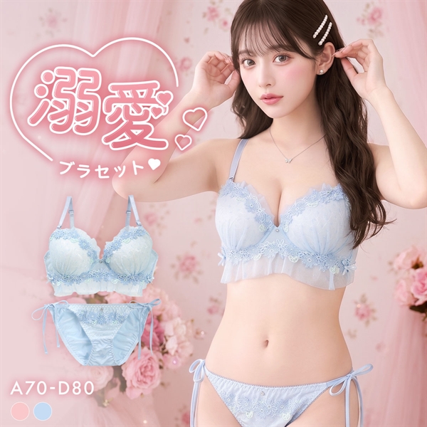 ラブジェリー プリティケミカル ブラセット ABCD 盛り胸 Wパッド 谷間ブラ サイドリボン 紐パン ブラショーツセット Love gerie