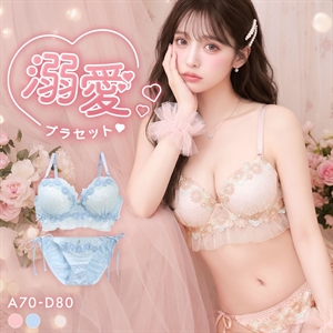 ラブジェリー プリティケミカル ブラセット ABCD 盛り胸 Wパッド 谷間ブラ サイドリボン 紐パン ブラショーツセット Love gerie