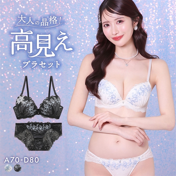 ラブジェリー ロイヤルリリー ブラセット ABCD 谷間ブラ Wパッド 総レース 盛り胸 バストアップ ブラジャー ショーツ セット Love gerie