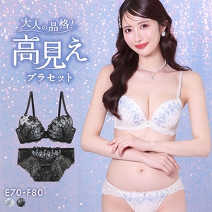ラブジェリー ロイヤルリリー ブラセット EF 谷間ブラ Wパッド 総レース 盛り胸 バストアップ ブラジャー ショーツ セット Love gerie