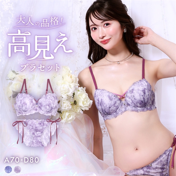 ラブジェリー ブルームプリント ブラセット ABCD 谷間ブラ Wパッド 紐パン サイドリボンショーツ 総レース 盛り胸 バストアップ